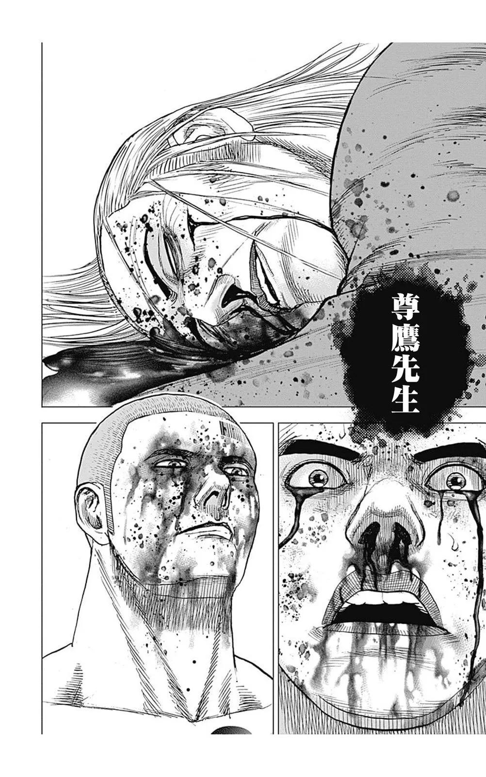 第111话14