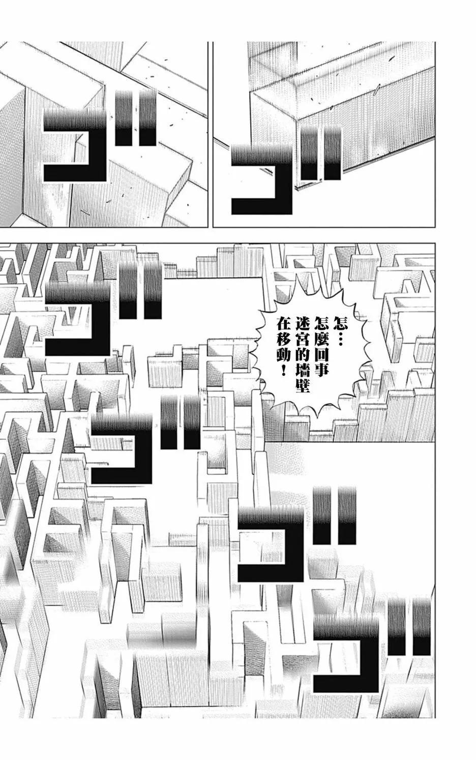 第112话11