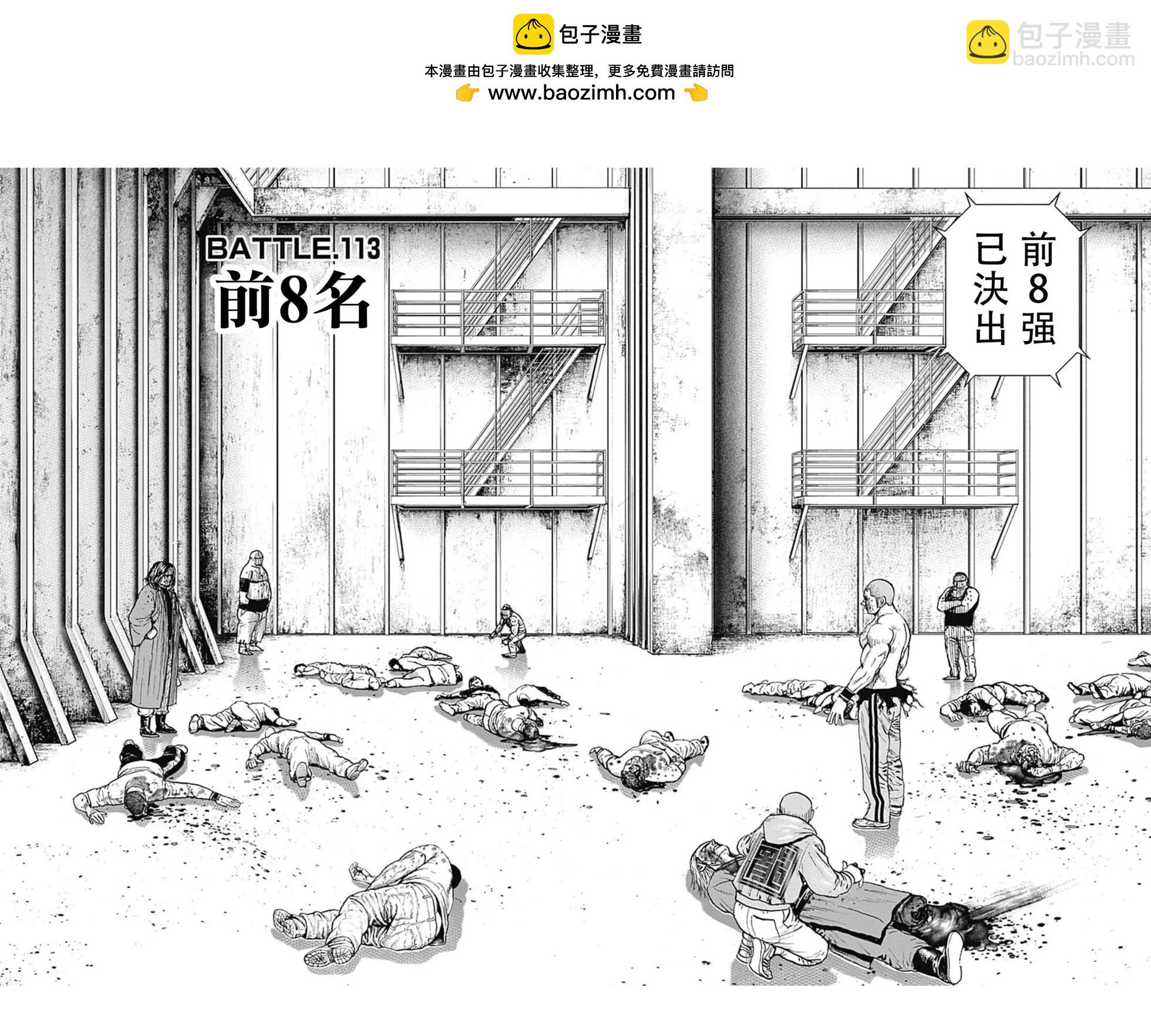 第113话1