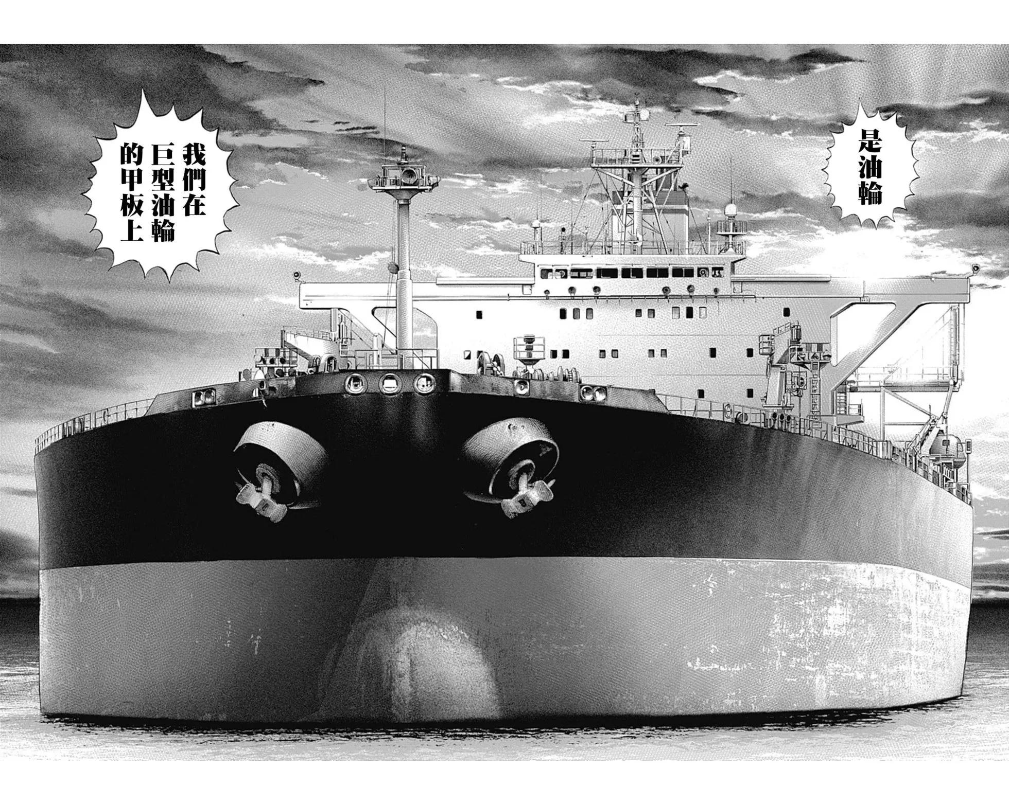 第113话10