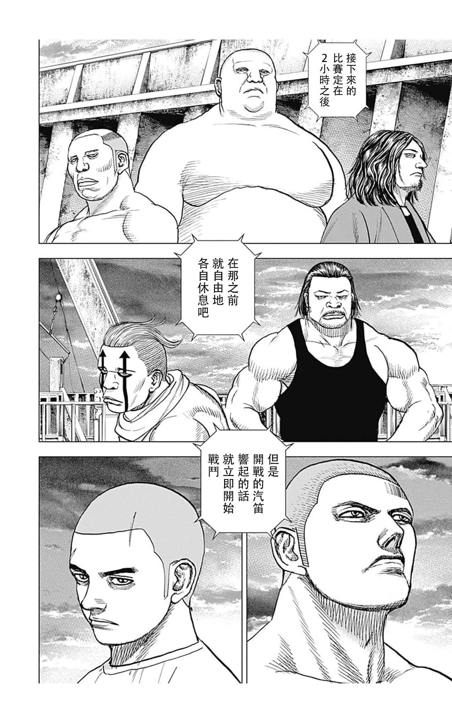 第113话11