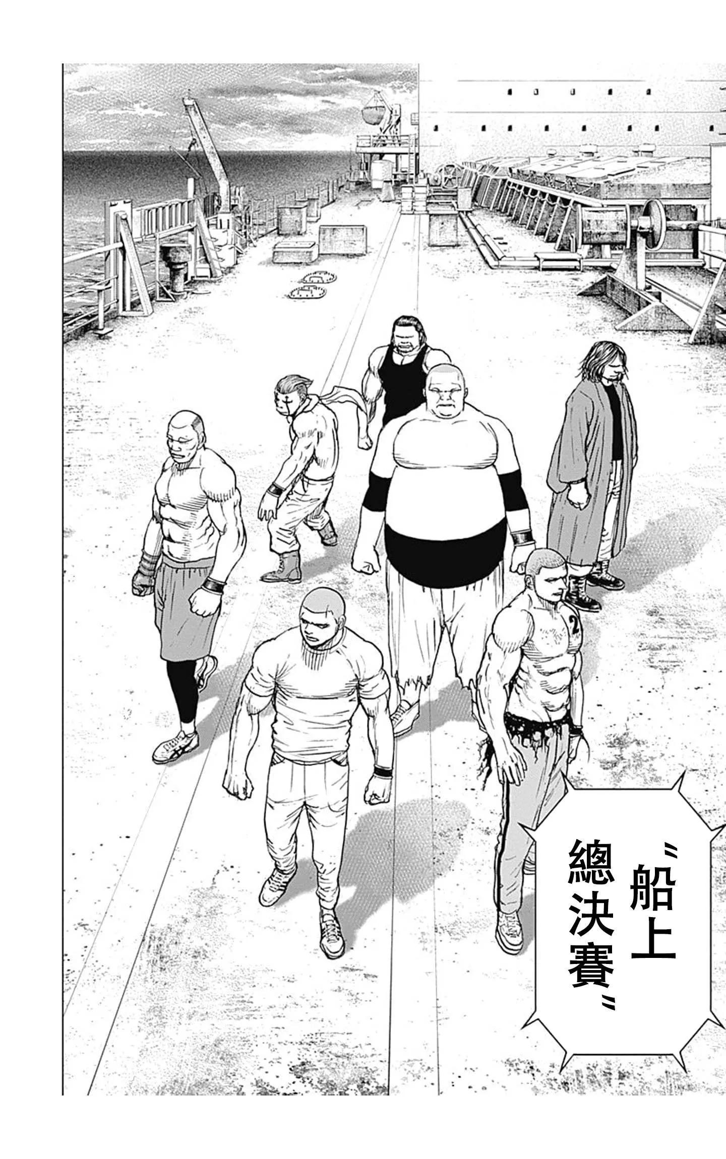 第113话13