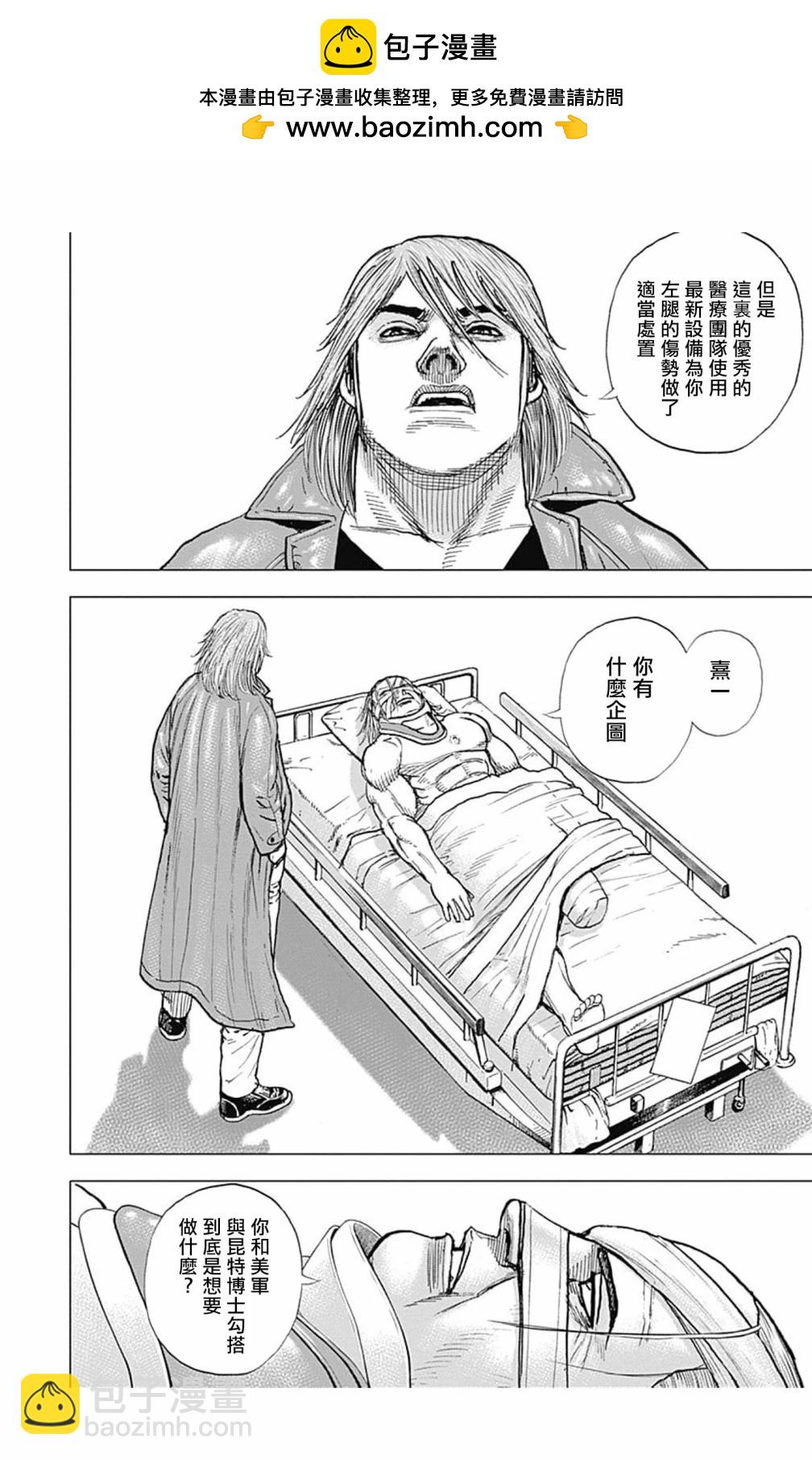 第114话1