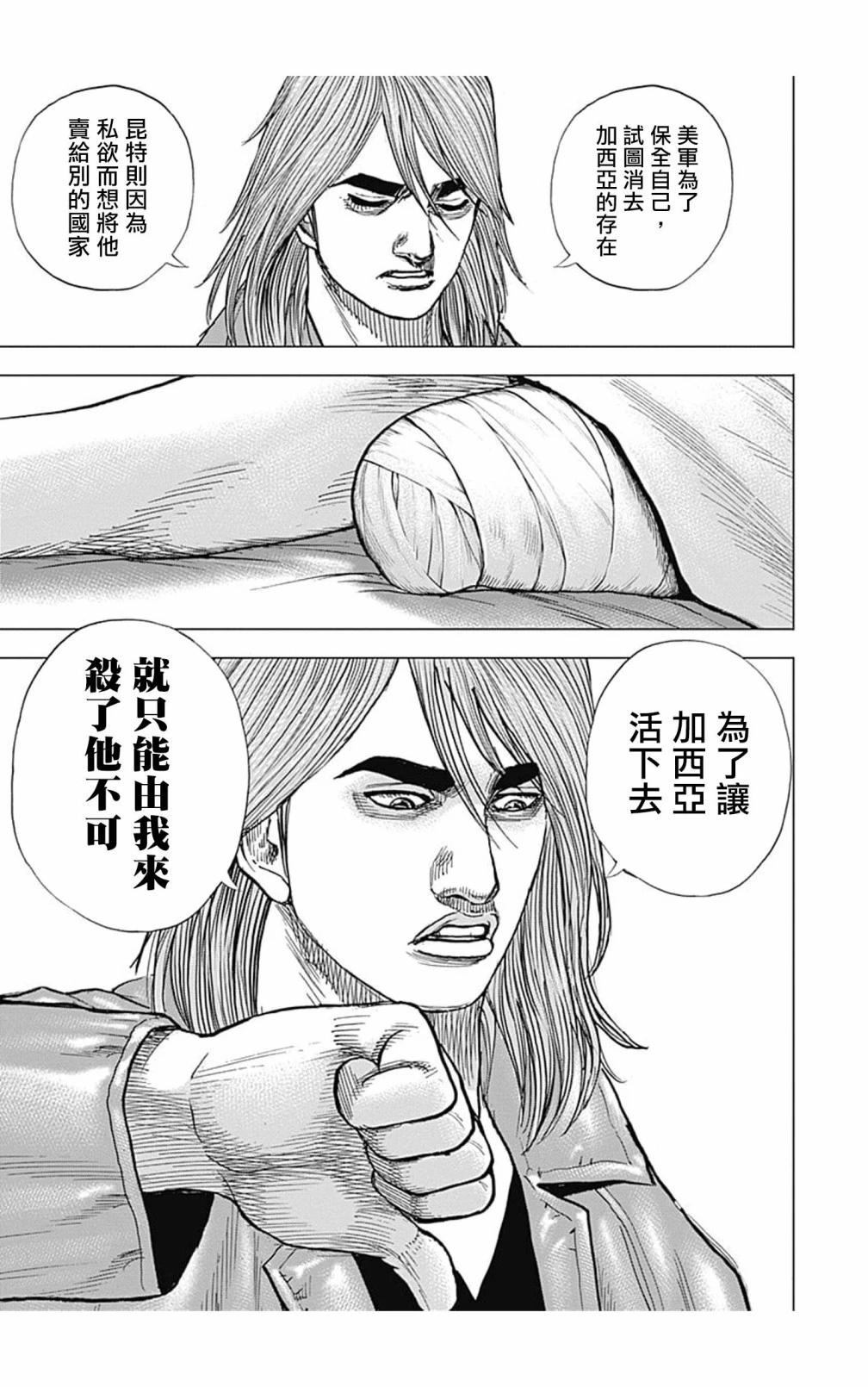 第114话2