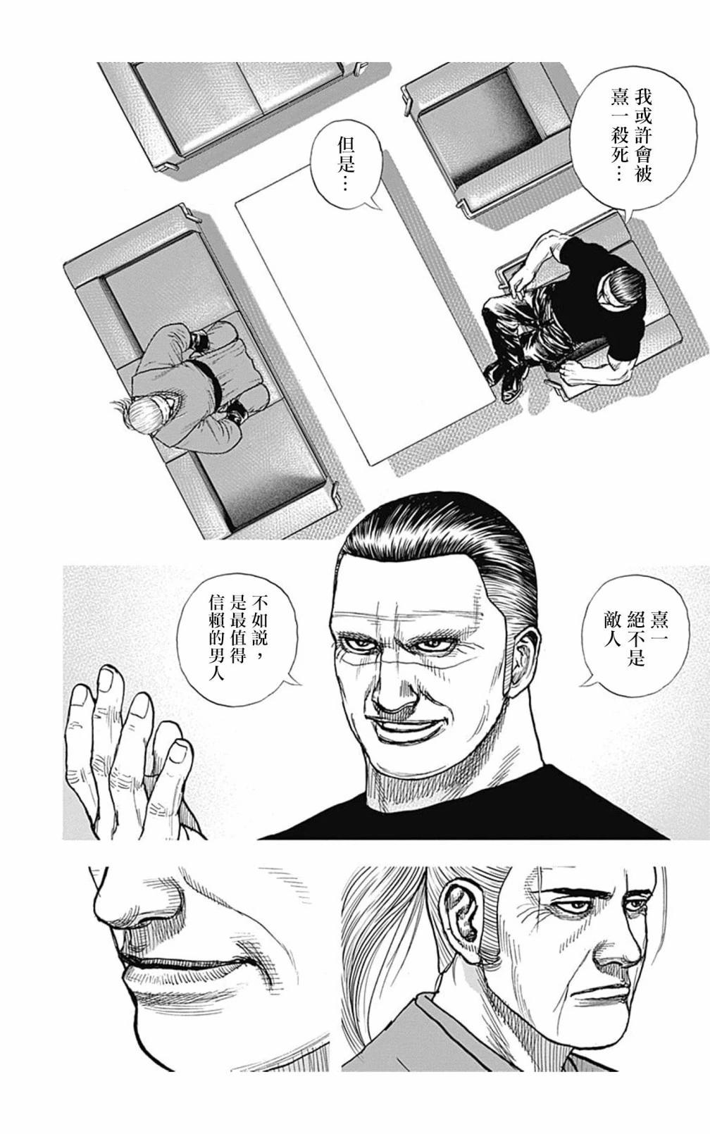 第114话3