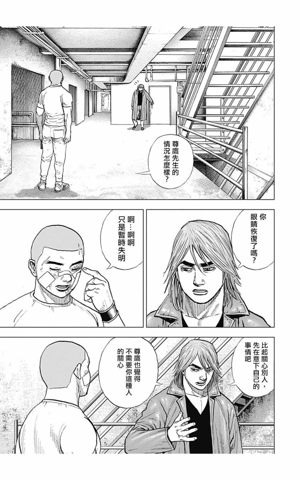 第114话6