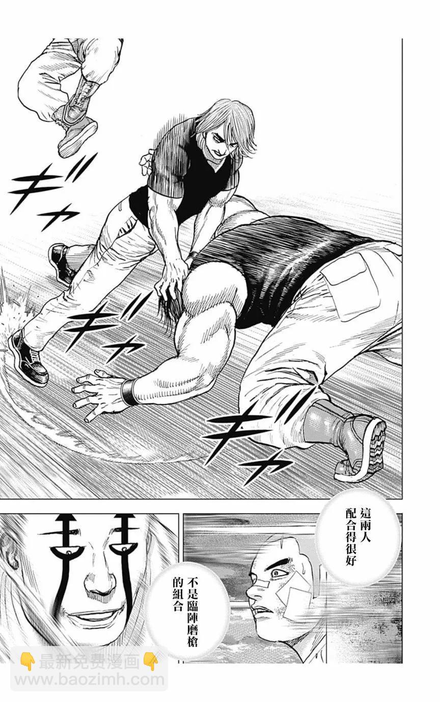 第117话13