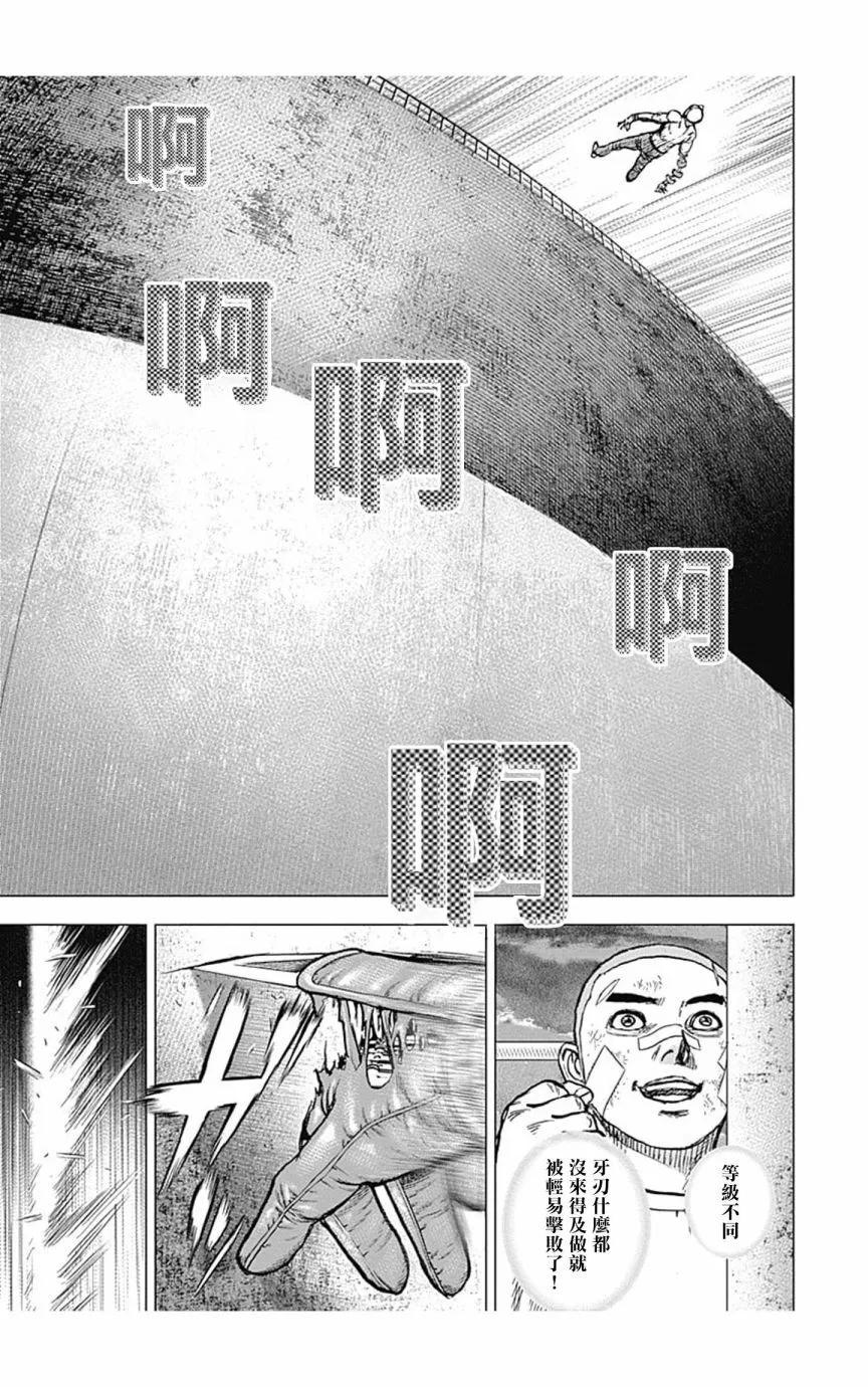 第117话3
