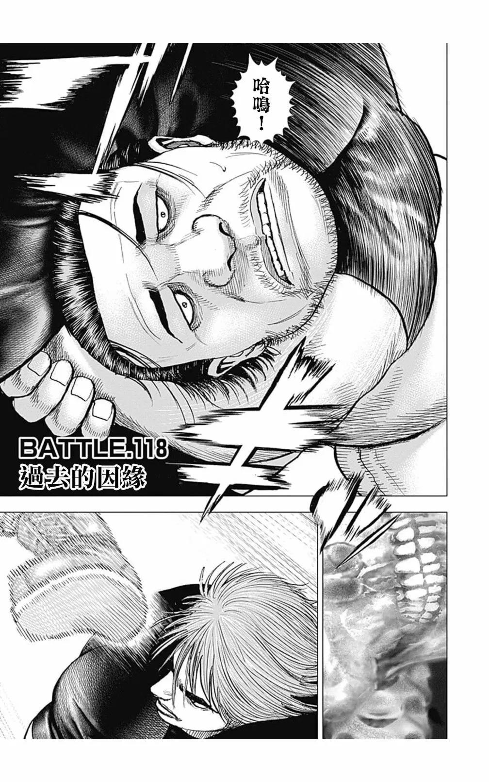 第118话0