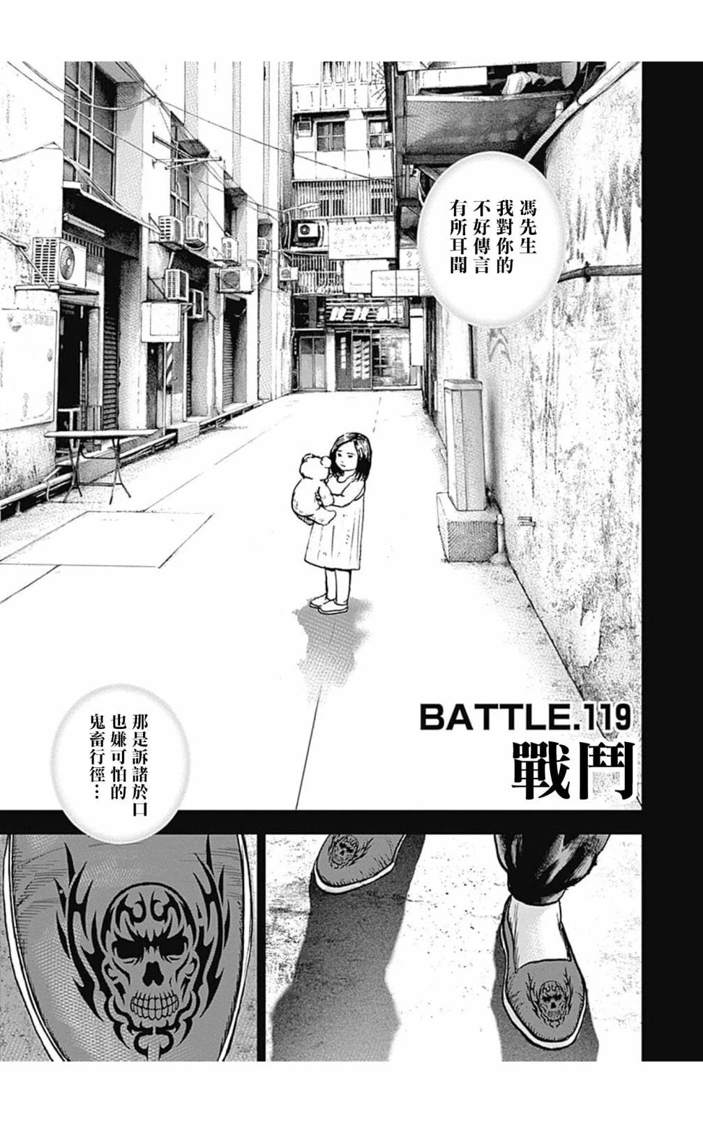 第119话0