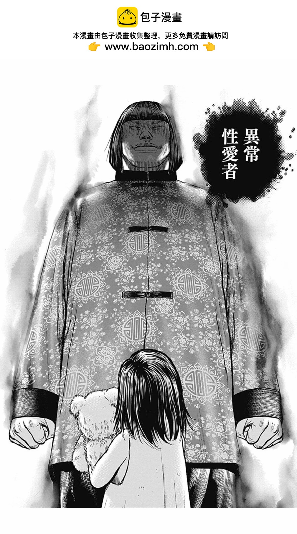 第119话1