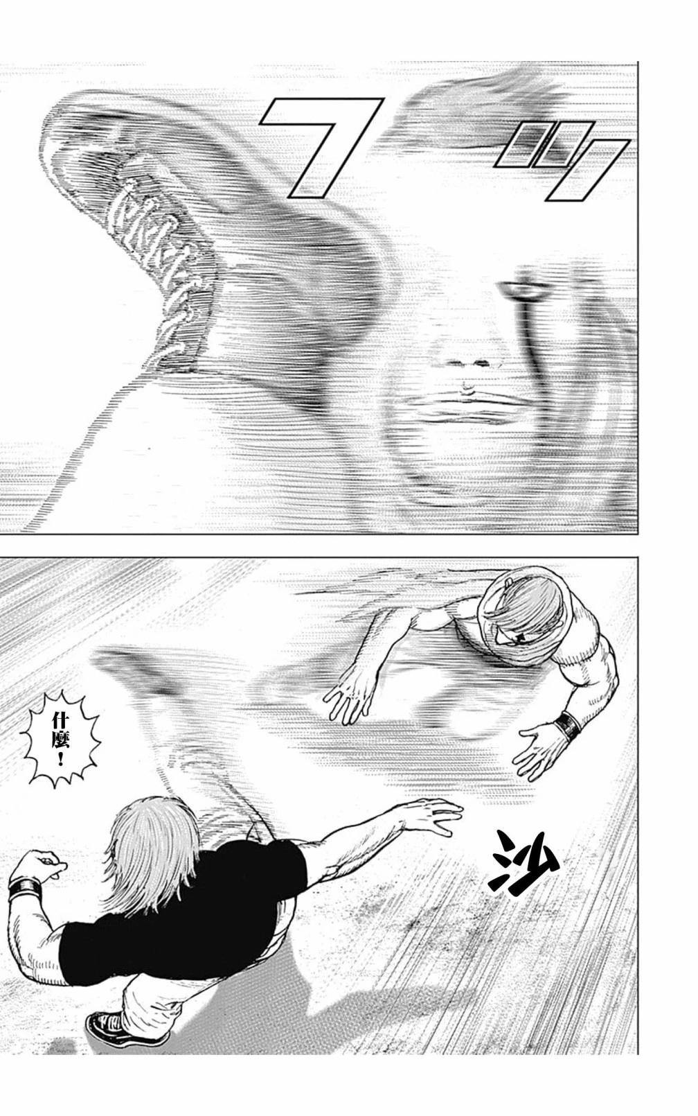 第119话12