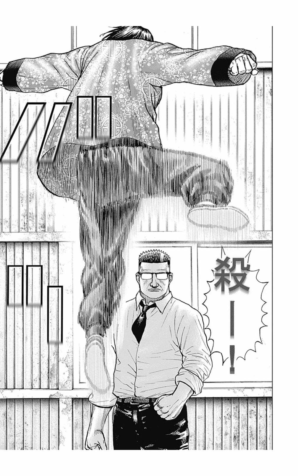 第119话4