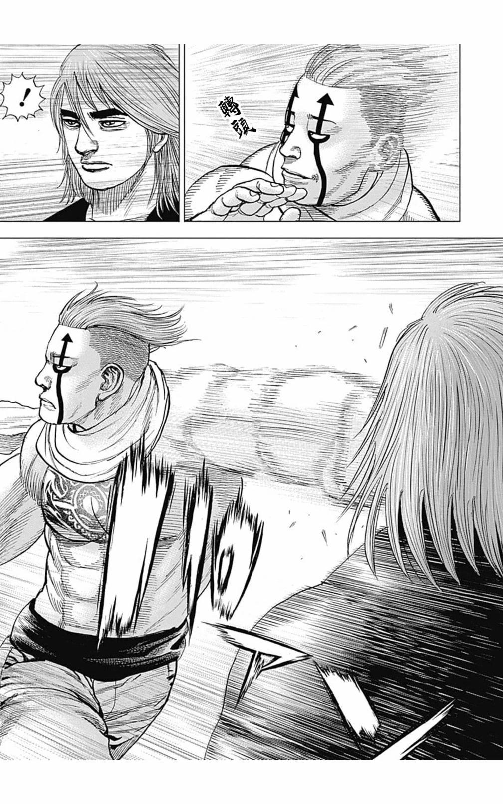 第119话8