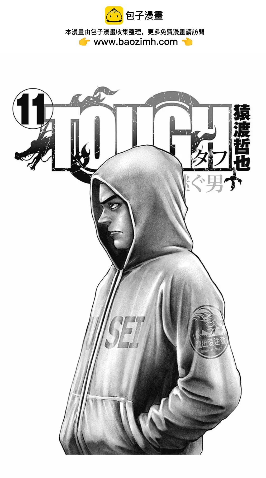 第120话1
