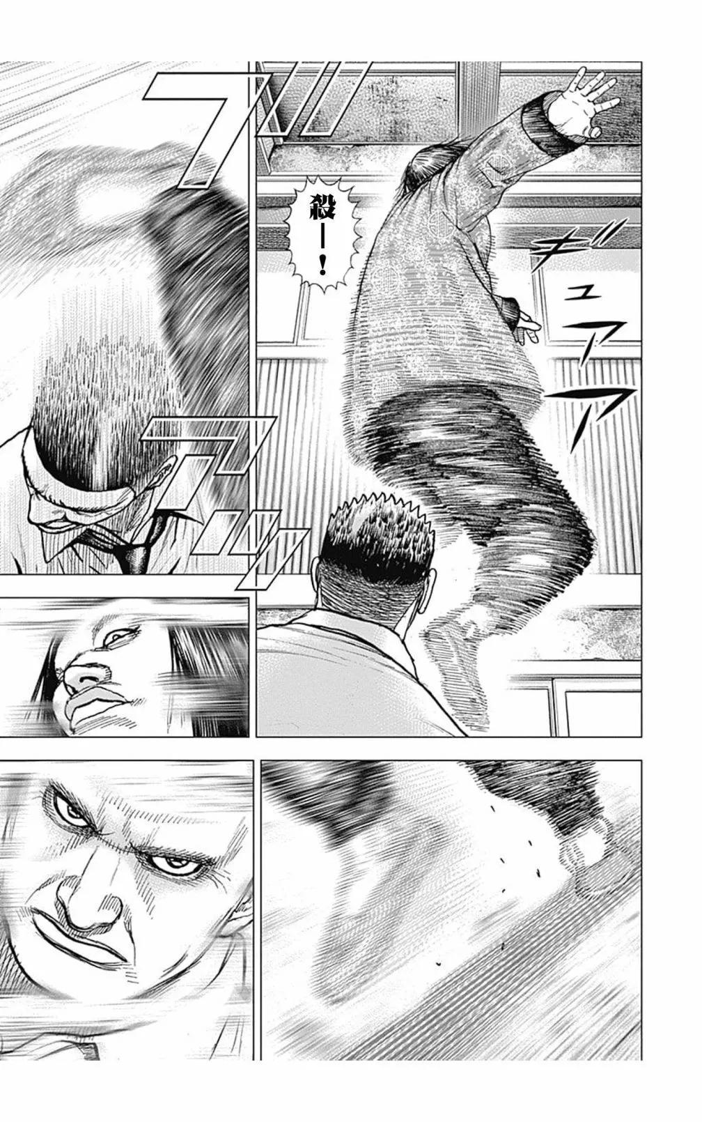 第120话11