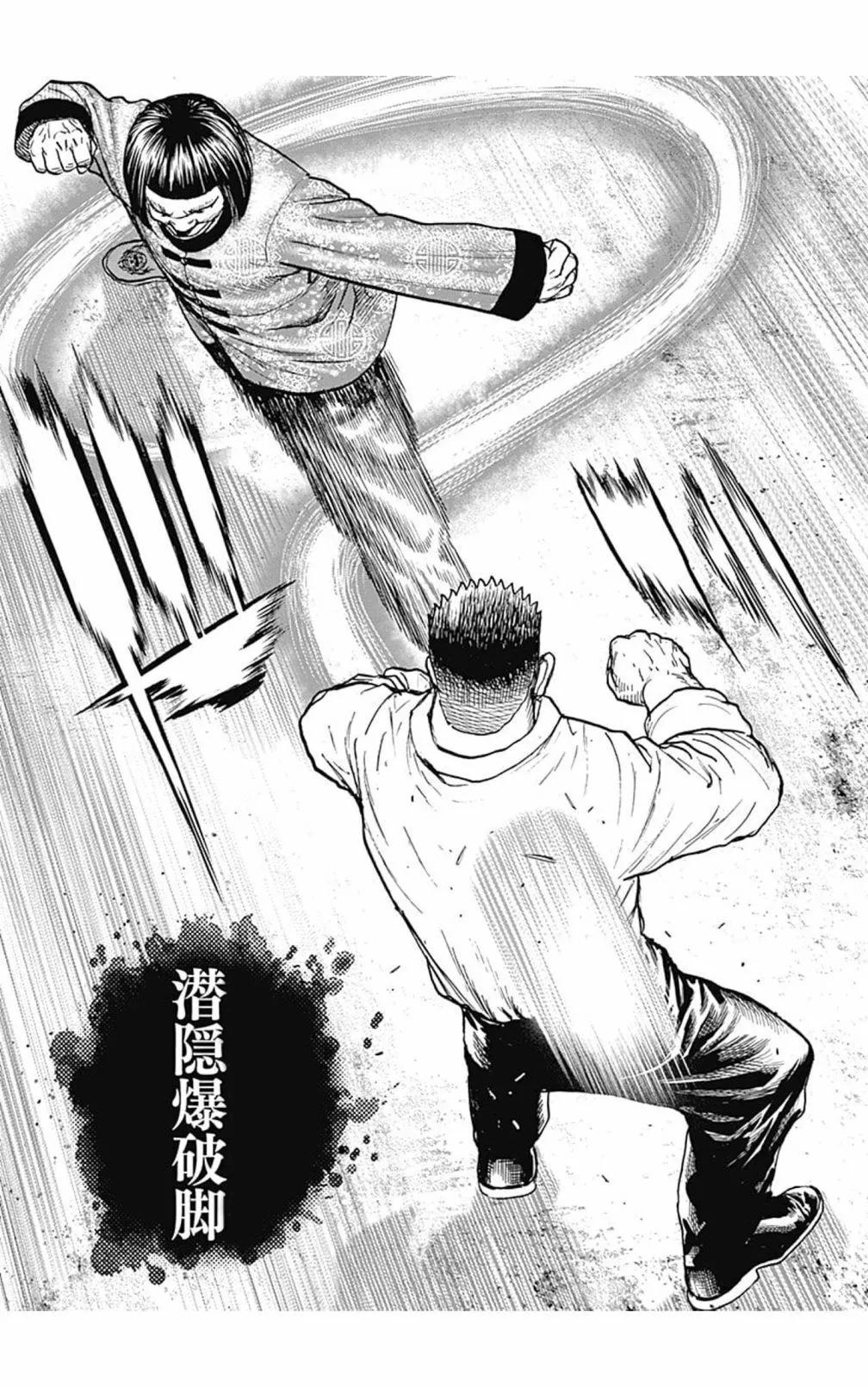 第120话12