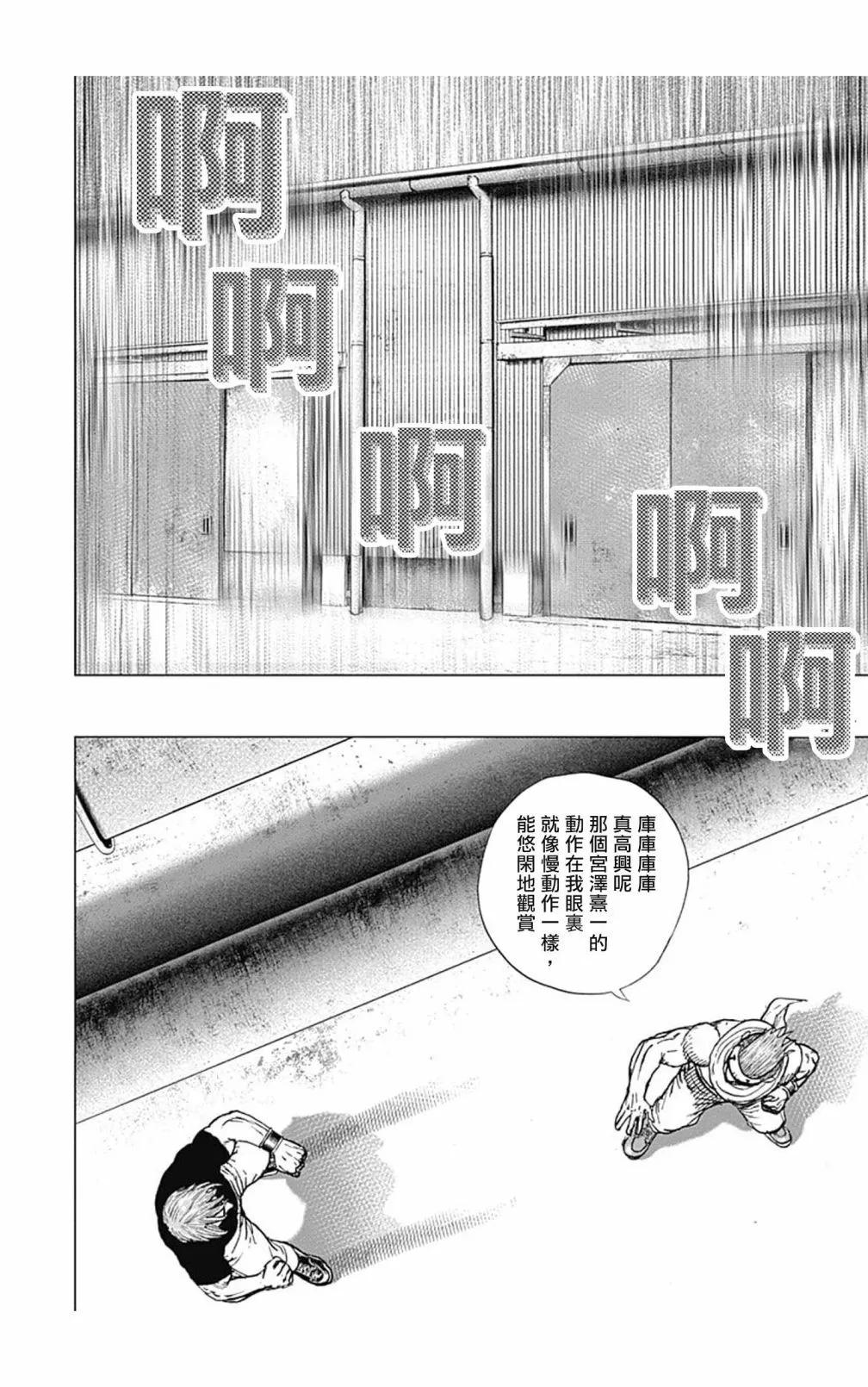 第120话14