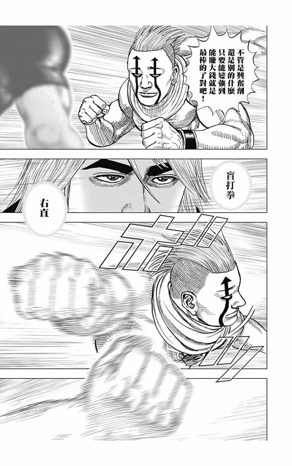 第120话15