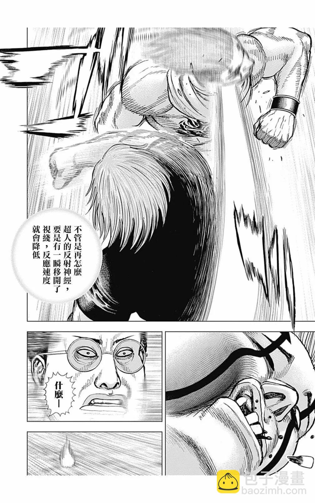 第120话16