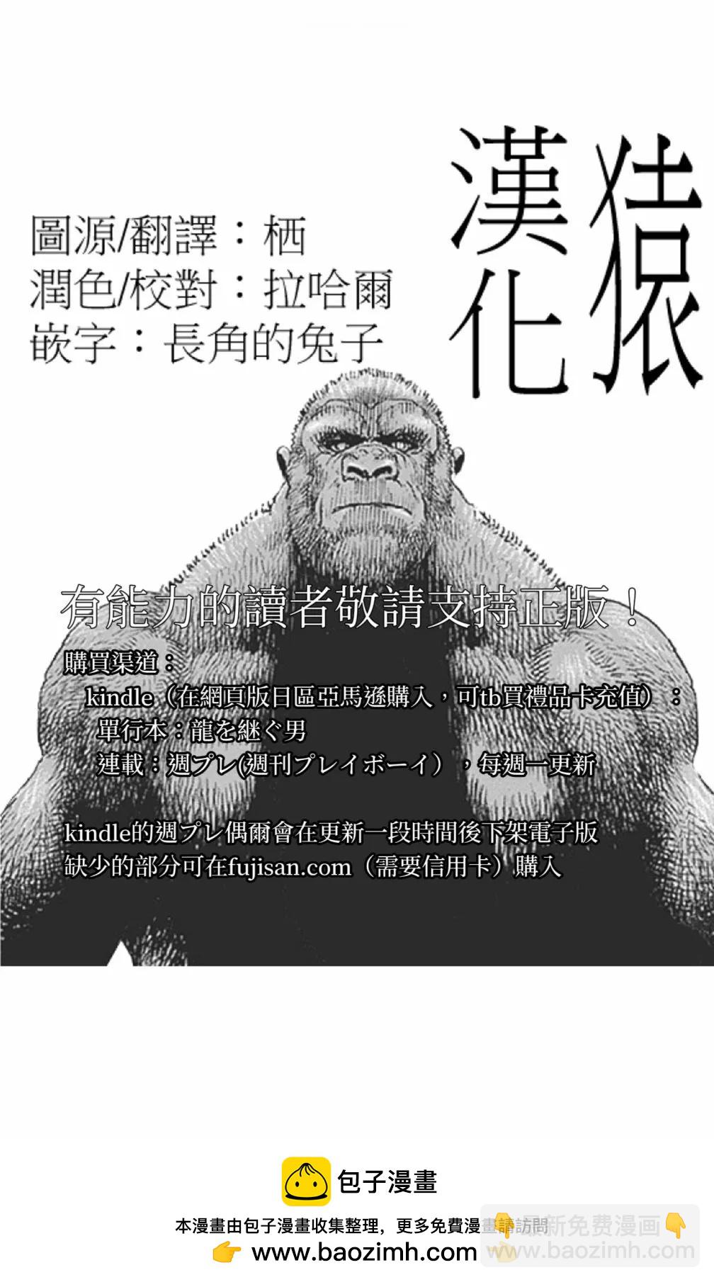 第120话19