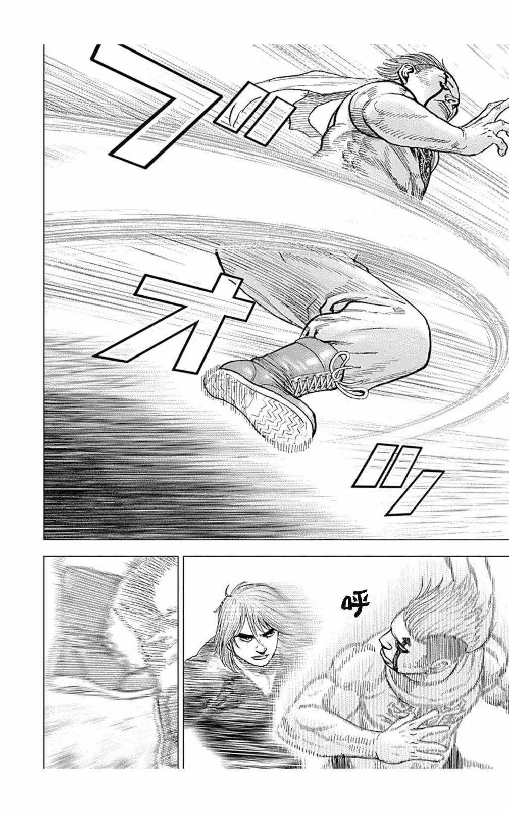 第120话8