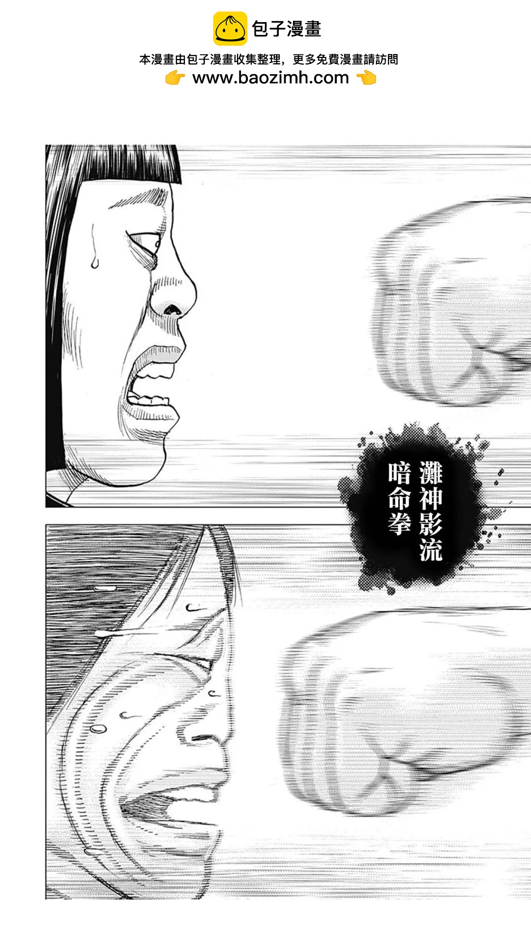 第121话1