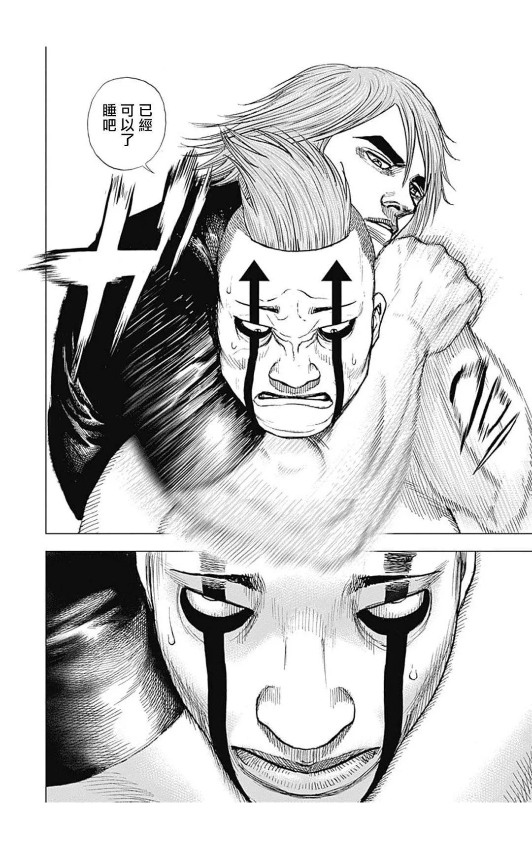 第121话11