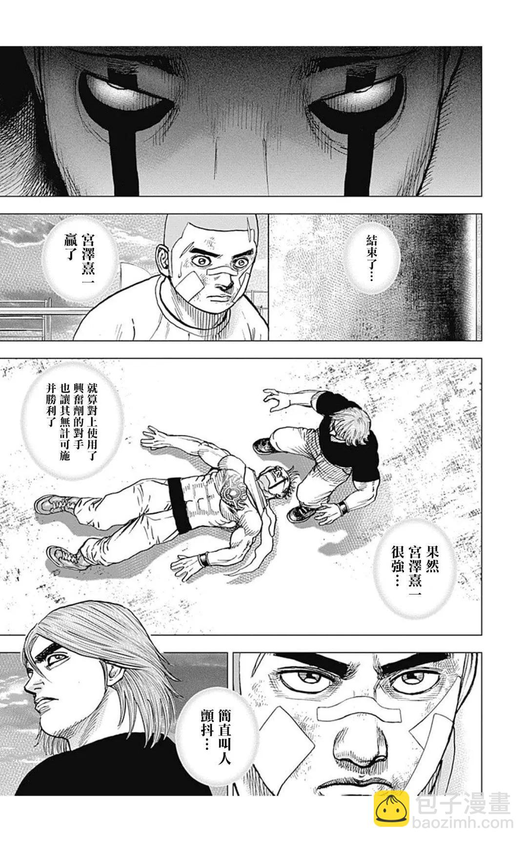 第121话12