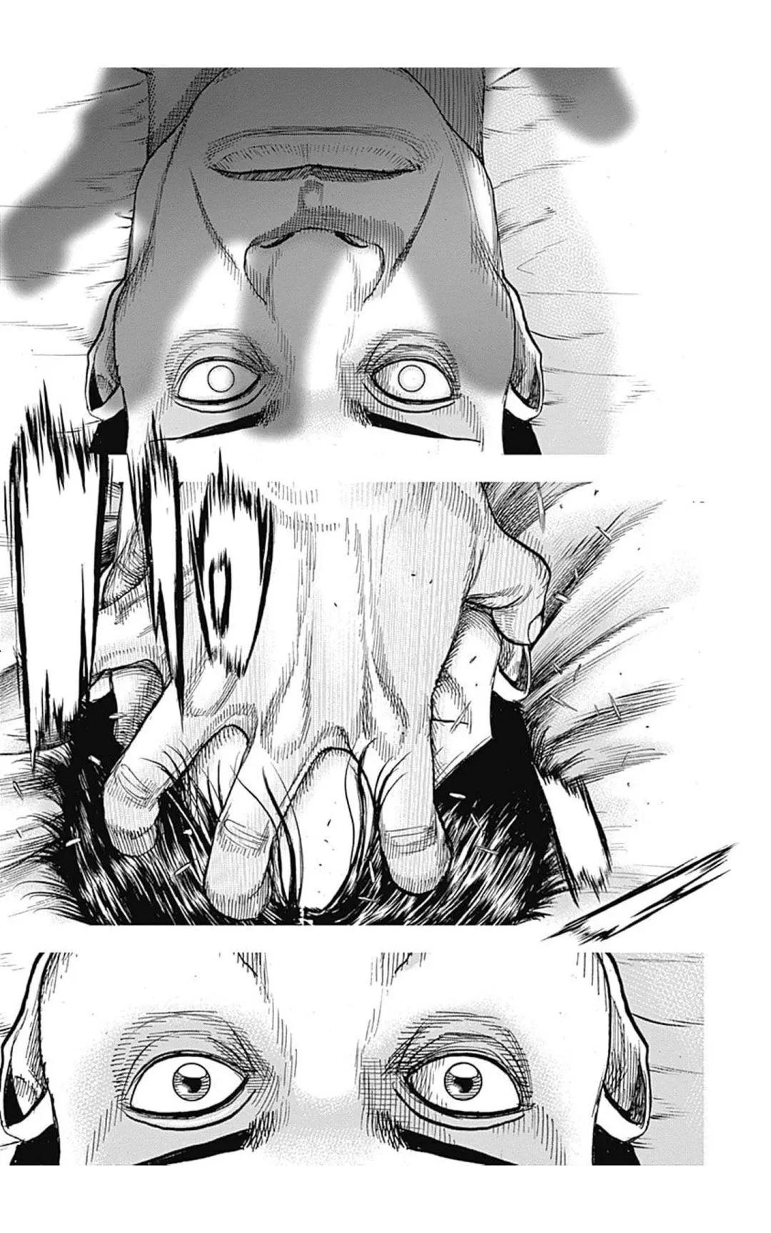 第121话6