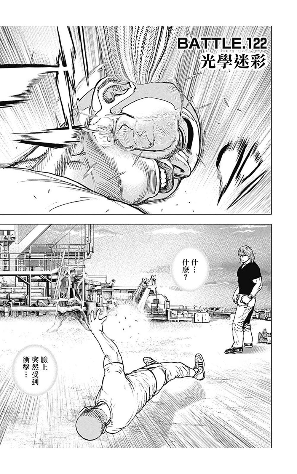 第122话0