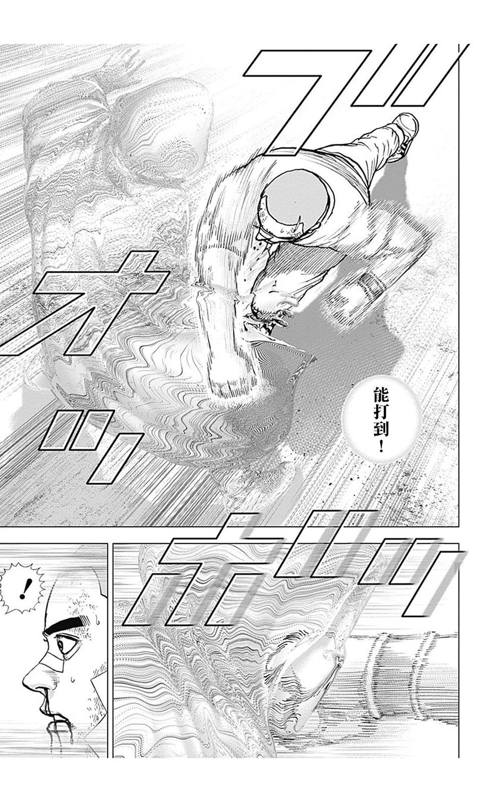 第122话10