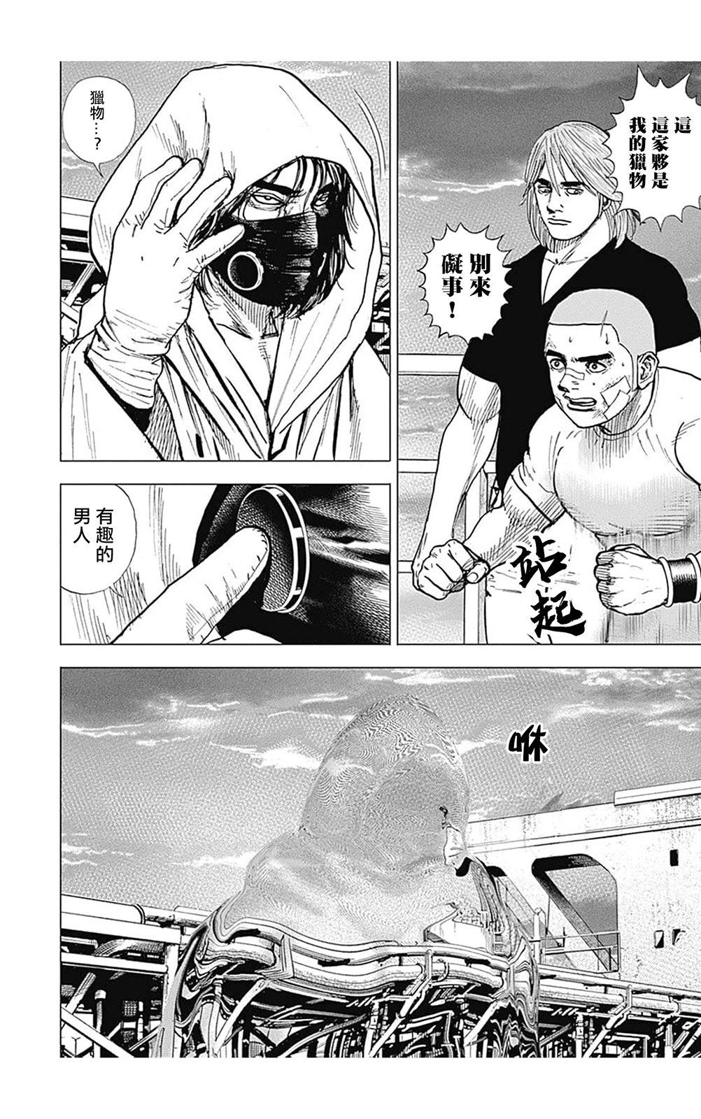第122话7