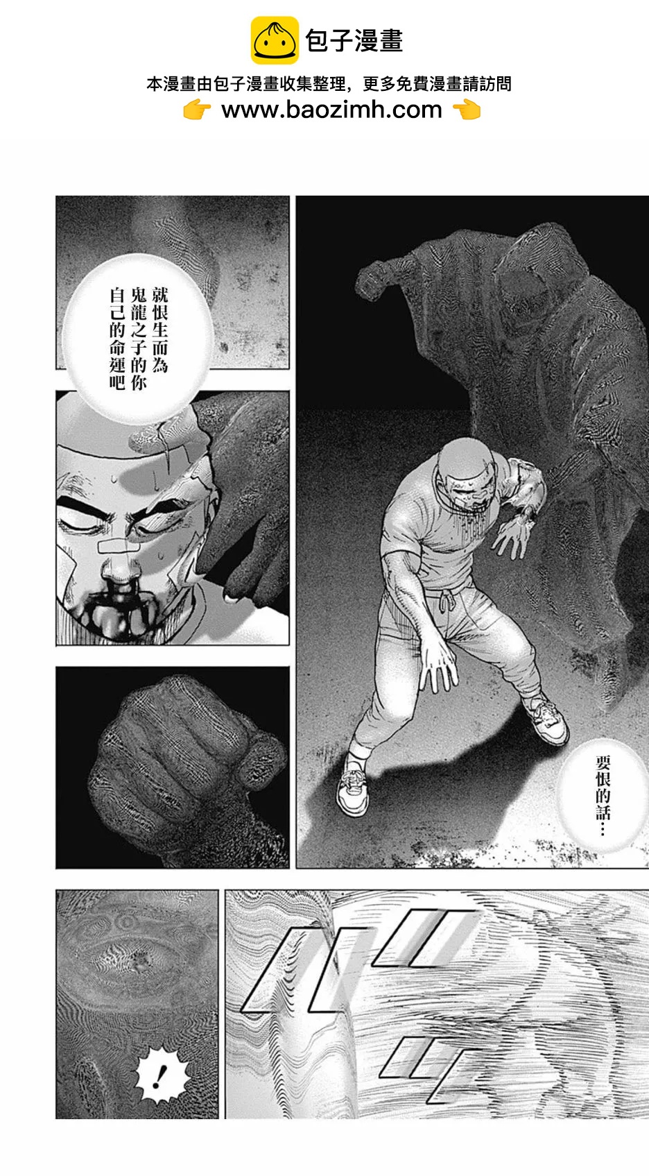 第124话1