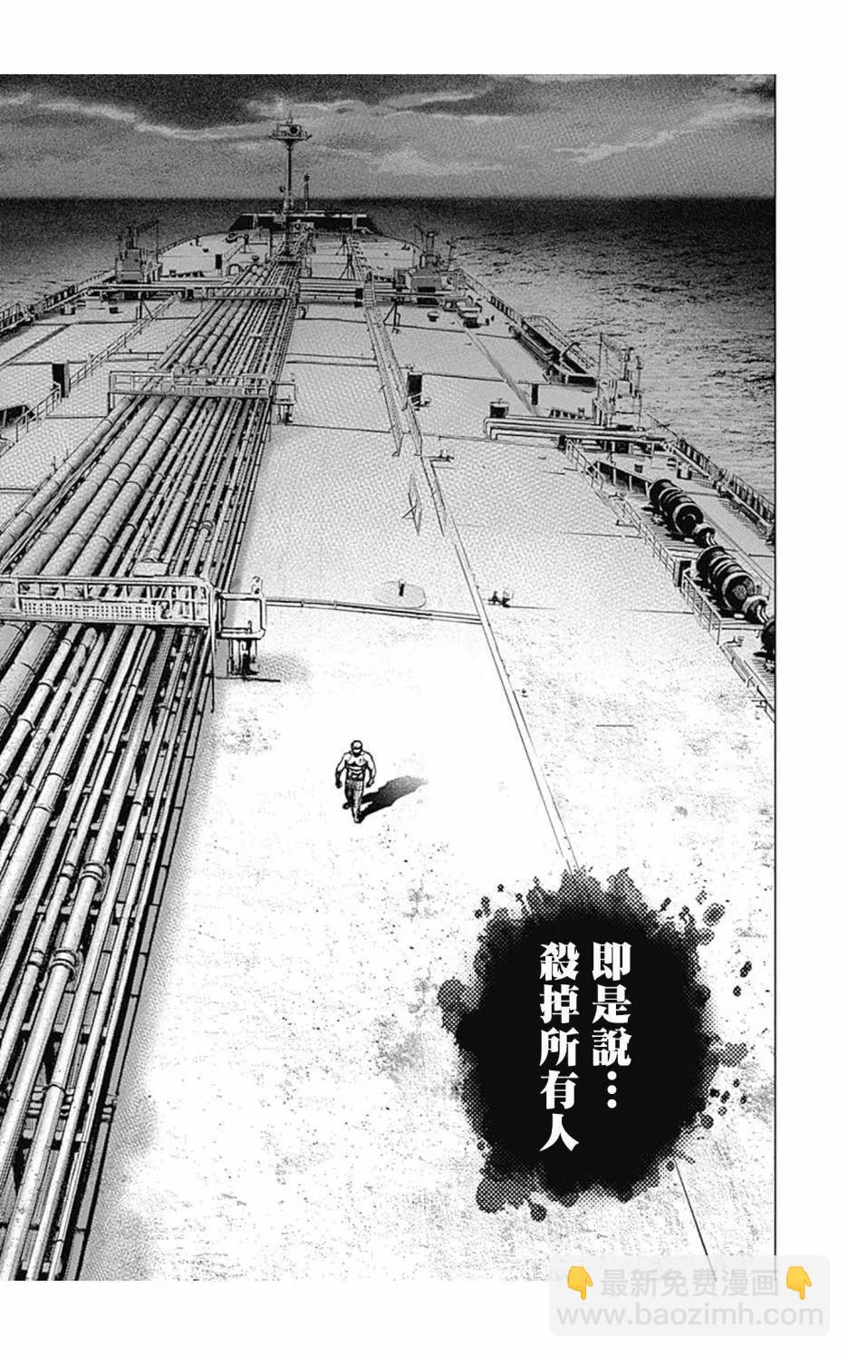 第124话14