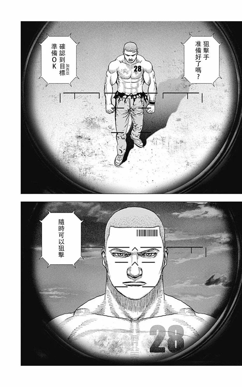 第124话15