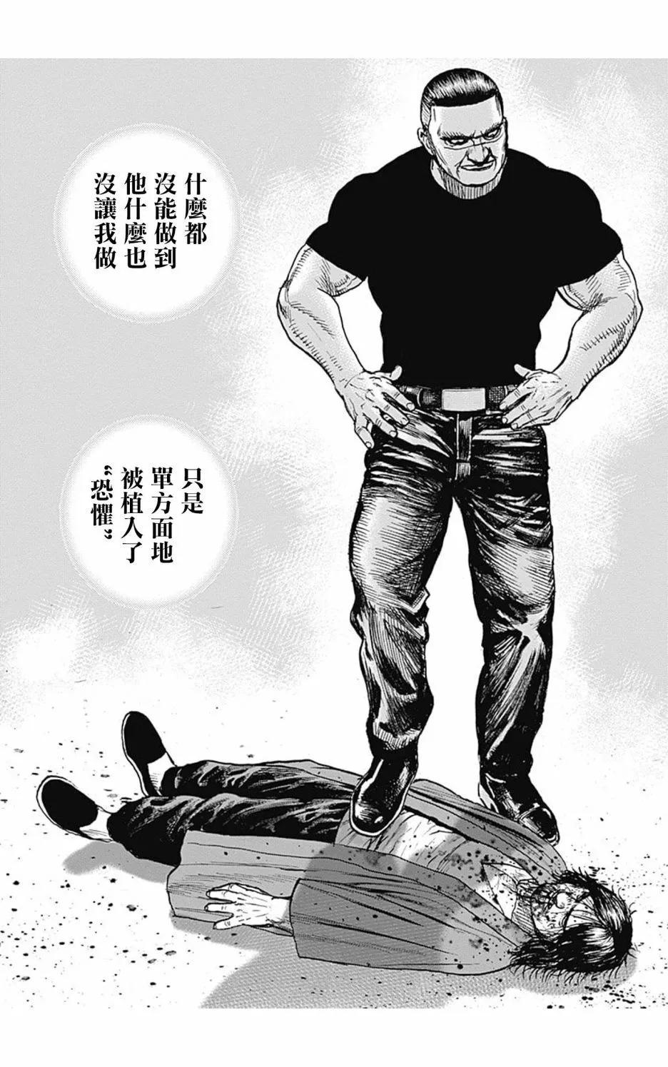 第124话8