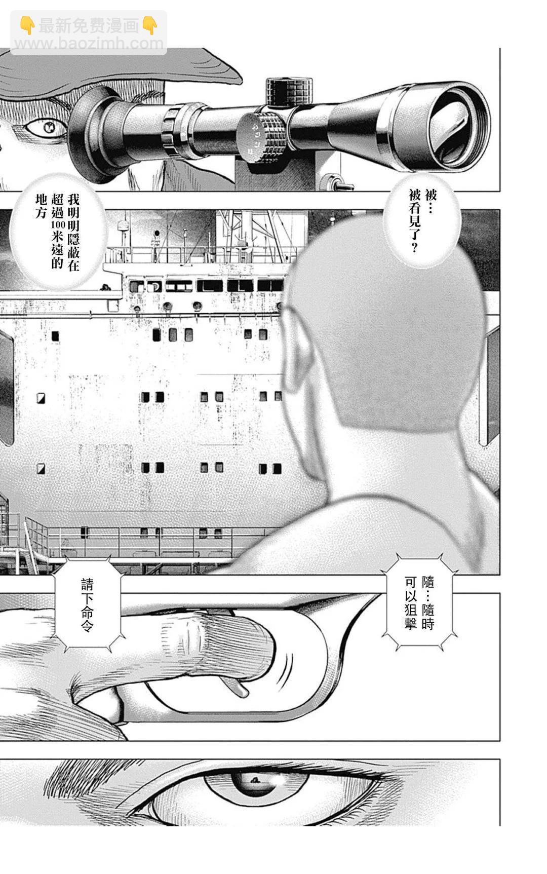 第125话2