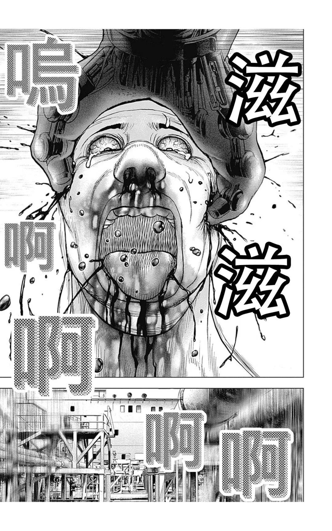 第125话6