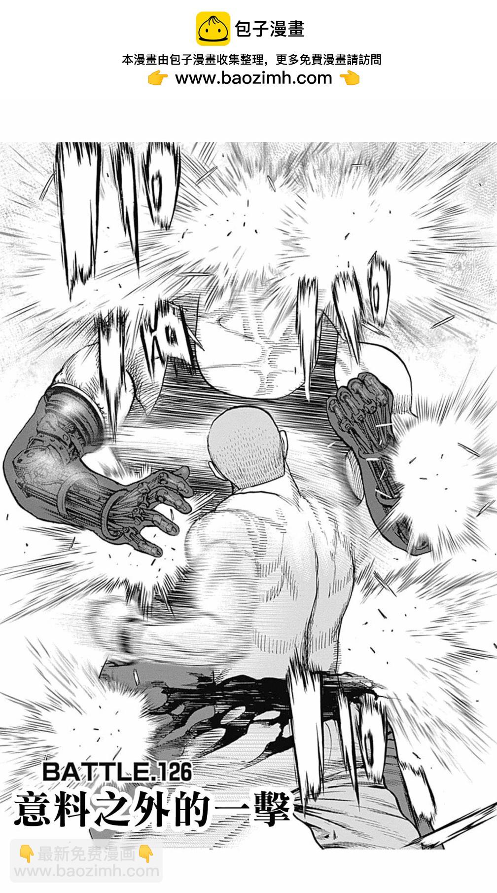 第126话1