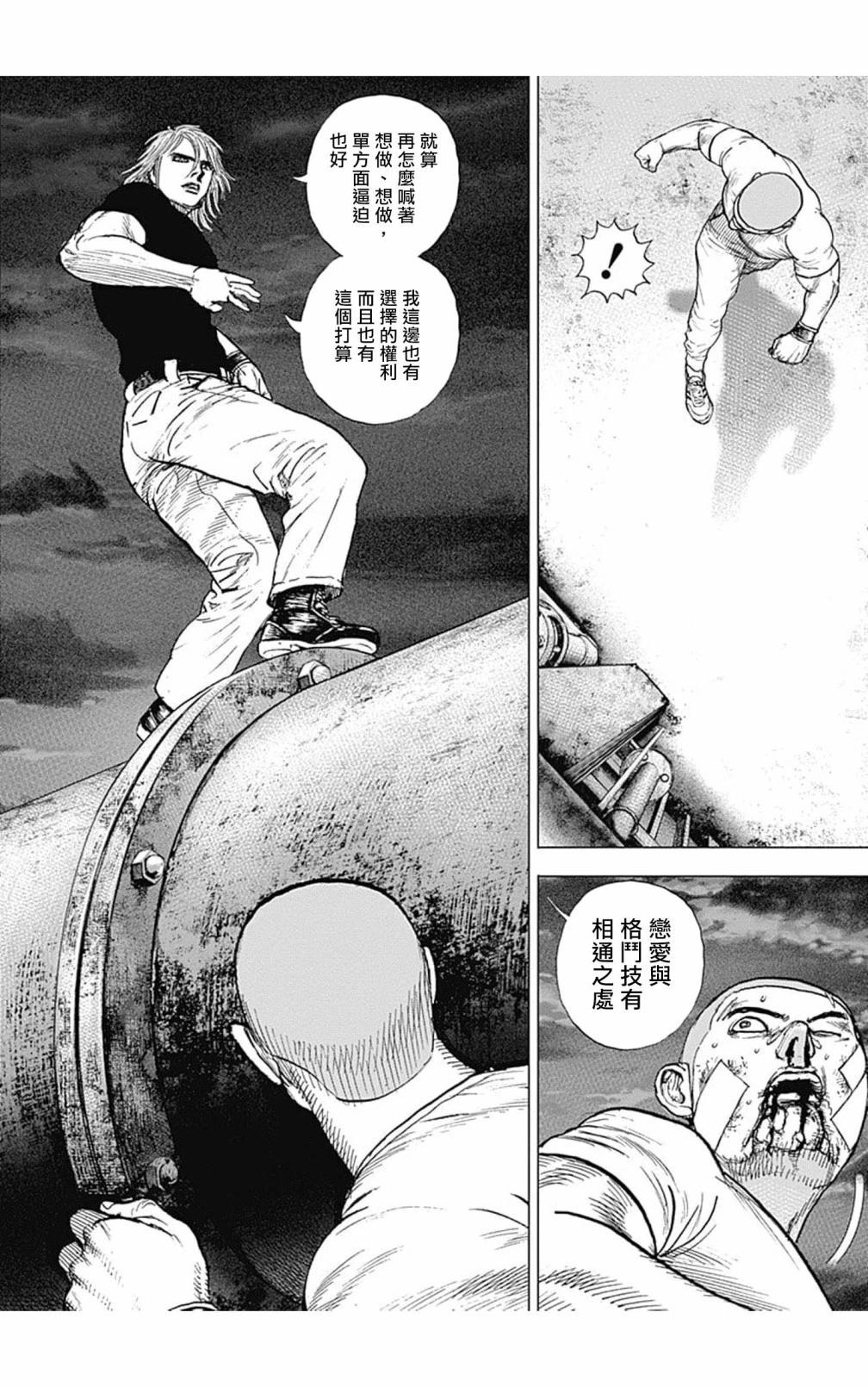 第126话10