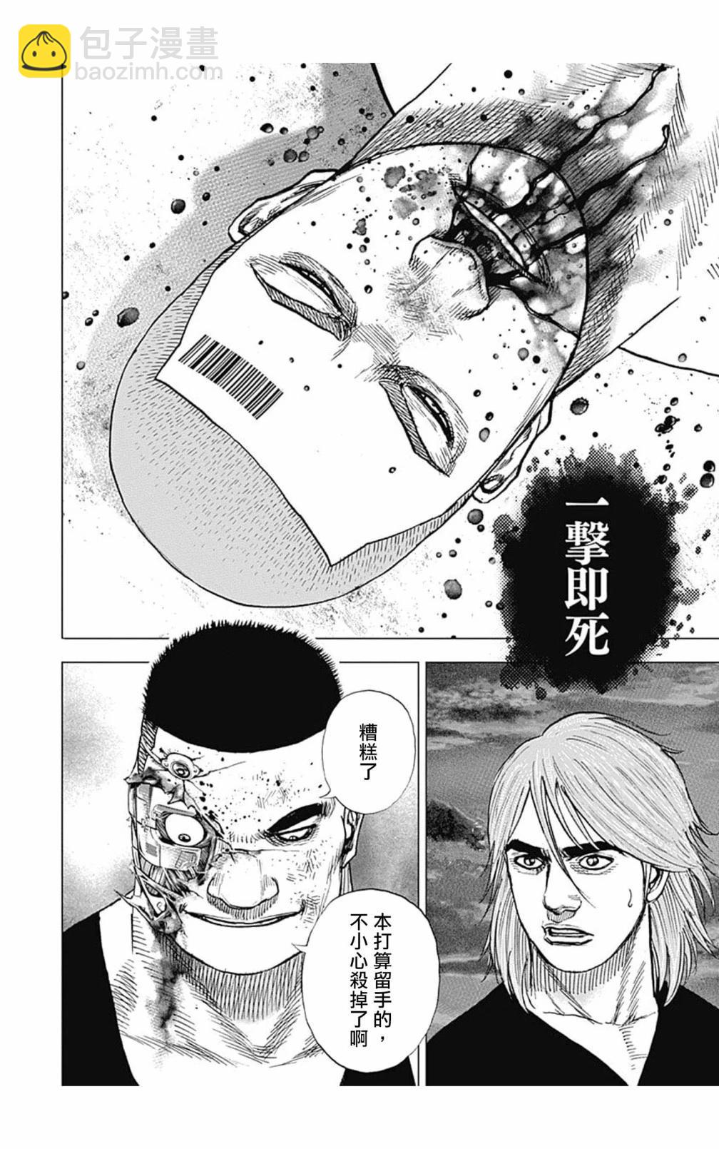 第126话14