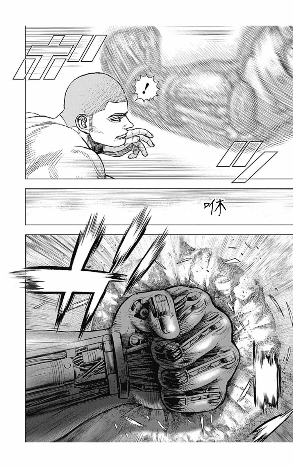 第126话3