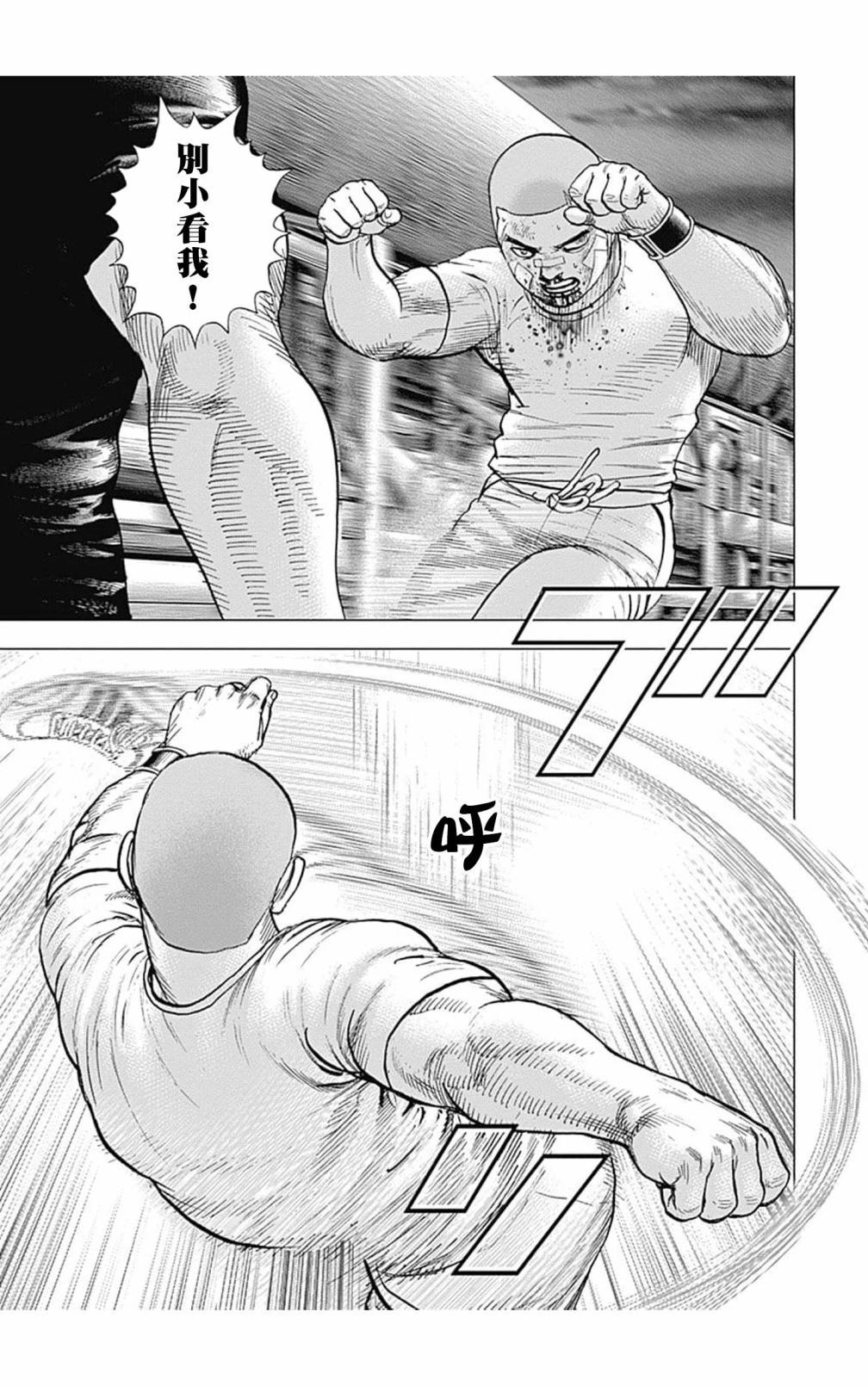 第126话9