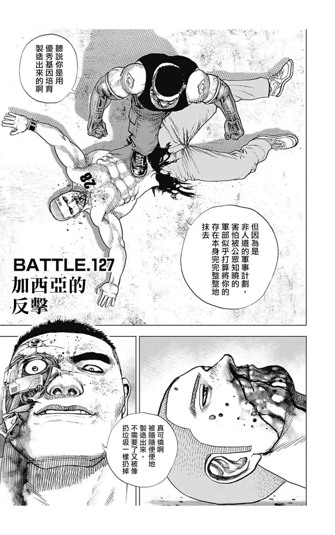第127话0