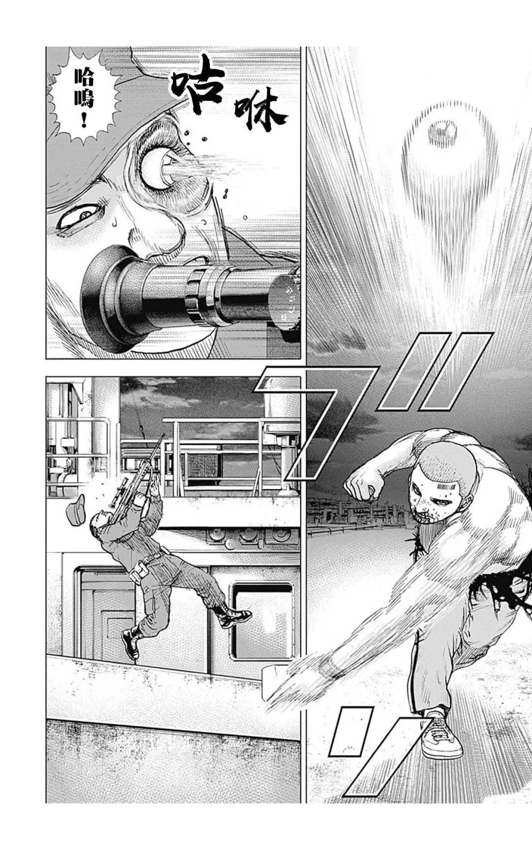 第127话14