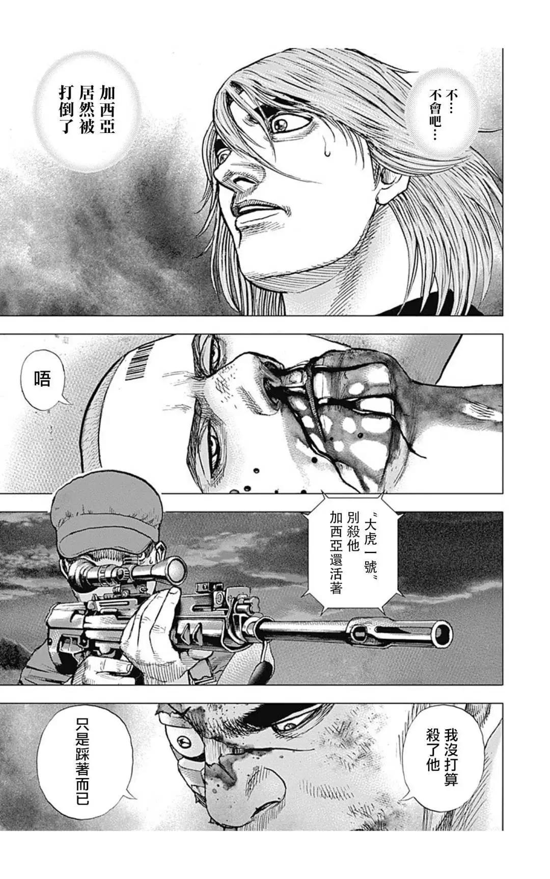第127话2