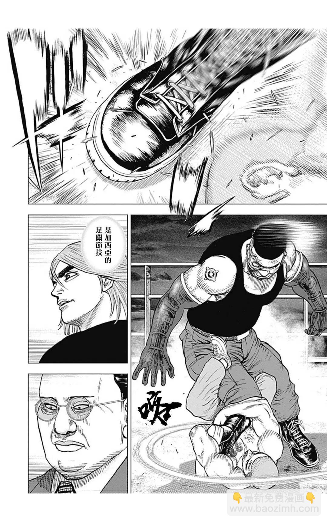 第127话6