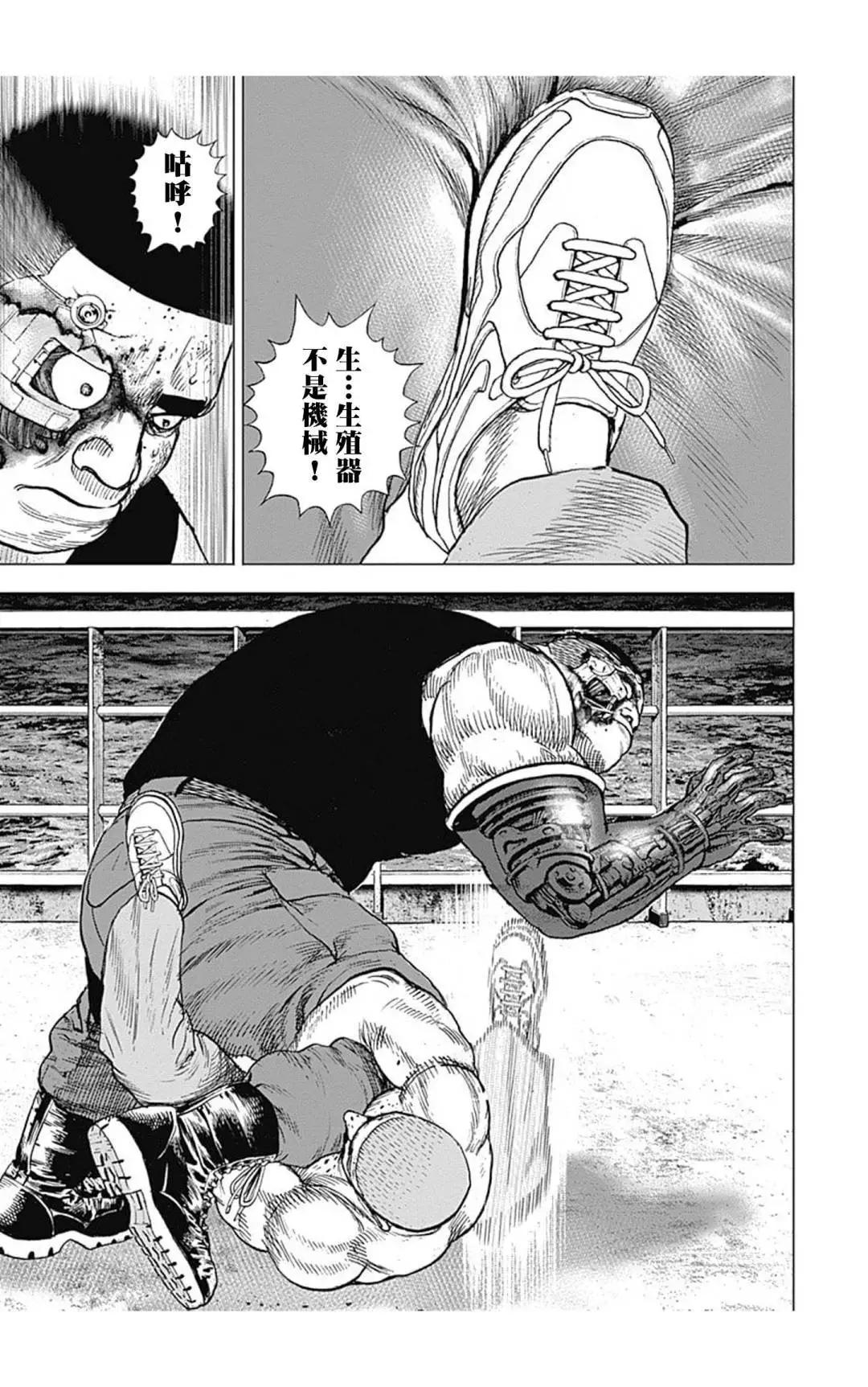 第127话9