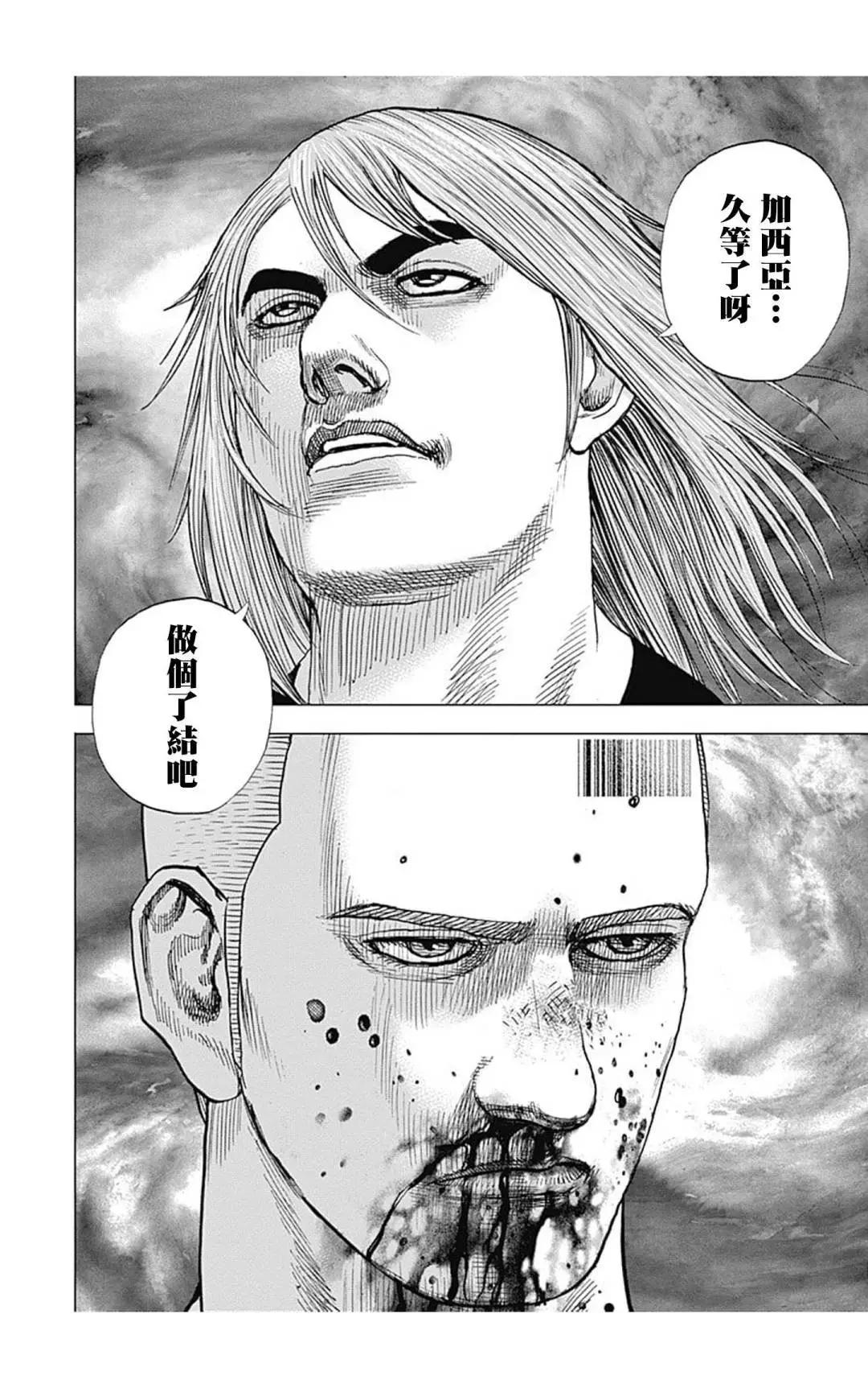 第128话12